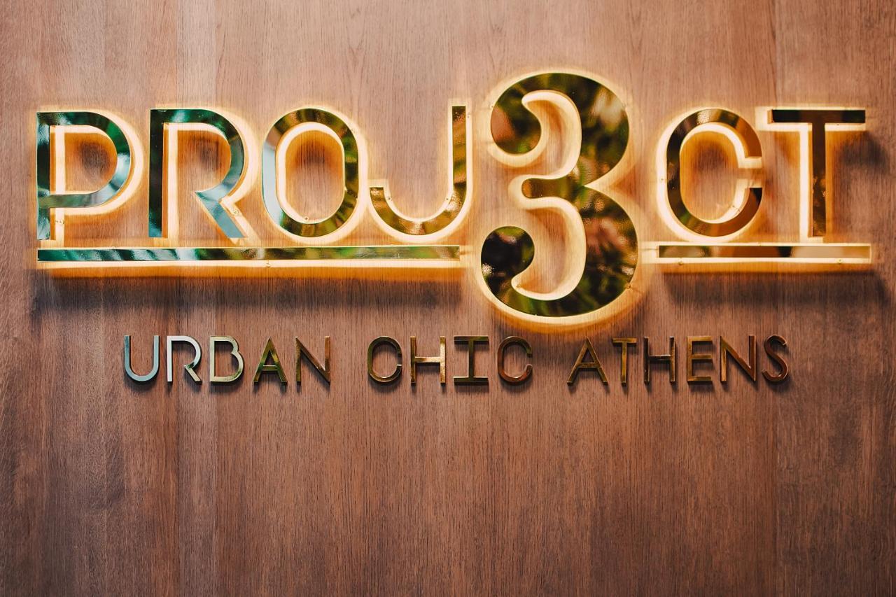 Project 3 Urban Chic Hotel Атина Екстериор снимка